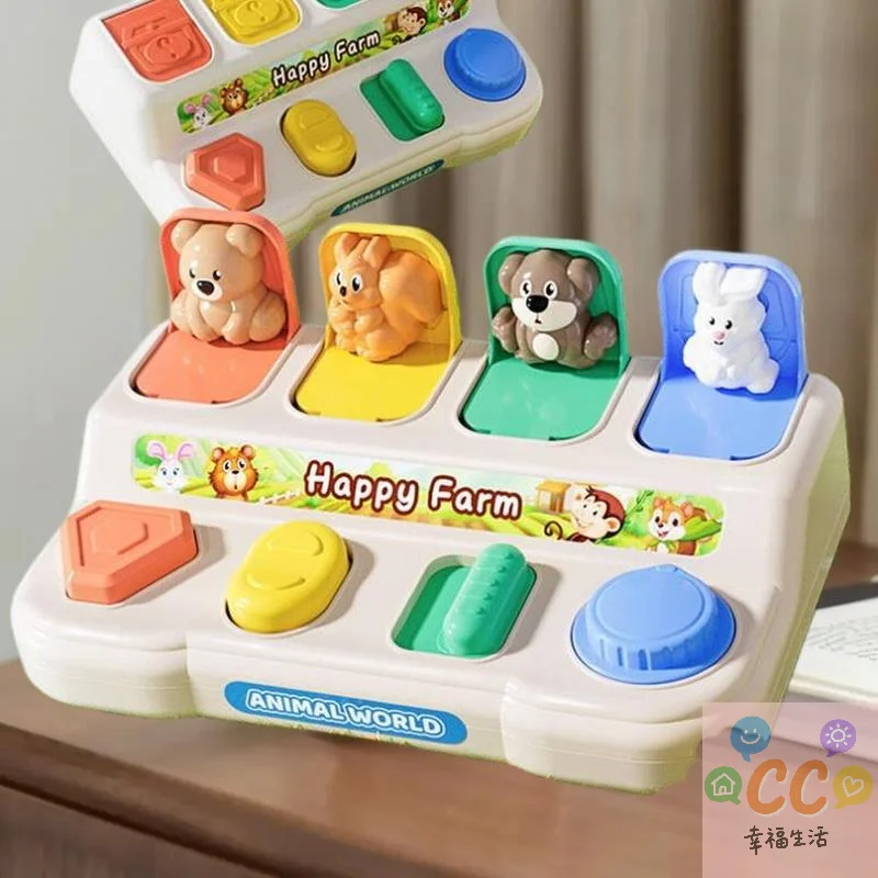 قطعة واحدة من لعبة التعلم المبكر للأطفال، تمارين مرونة إصبع الطفل، لعبة حسية لصندوق التبديل المنبثق الآمن، لعبة الإخفاء والسعي #2