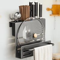 Knife Block without Knives, Kitchen Knife Holder, Cutting Board Rack, Kitchen Cutlery Holder for Countertop Towels