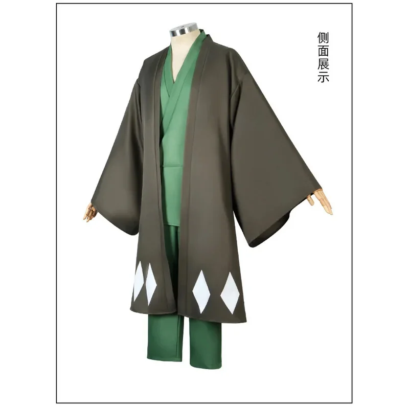 CyAnime 키스케 우라하라 코스프레 의상 코스프레 유니폼 BLEA-CH 할로윈 기모노 남성 여성 가발 의상 케이프 탑 바지 모자