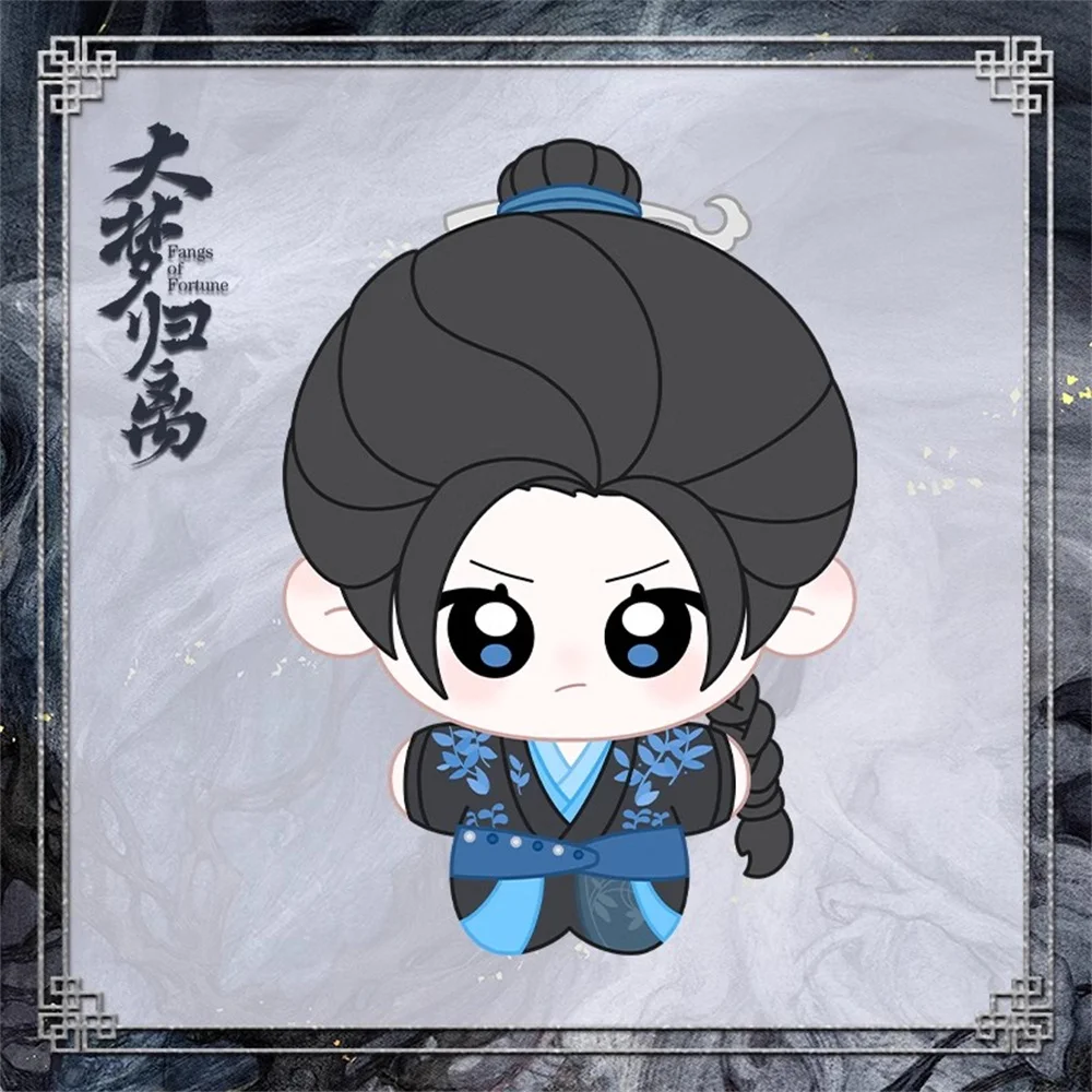 تلفزيون الأنياب الرسمية من فورتشن دا منغ غوي لي بي سيجينغ تشو يكين القطيفة 10 دمية دمية محشوة بلوشي