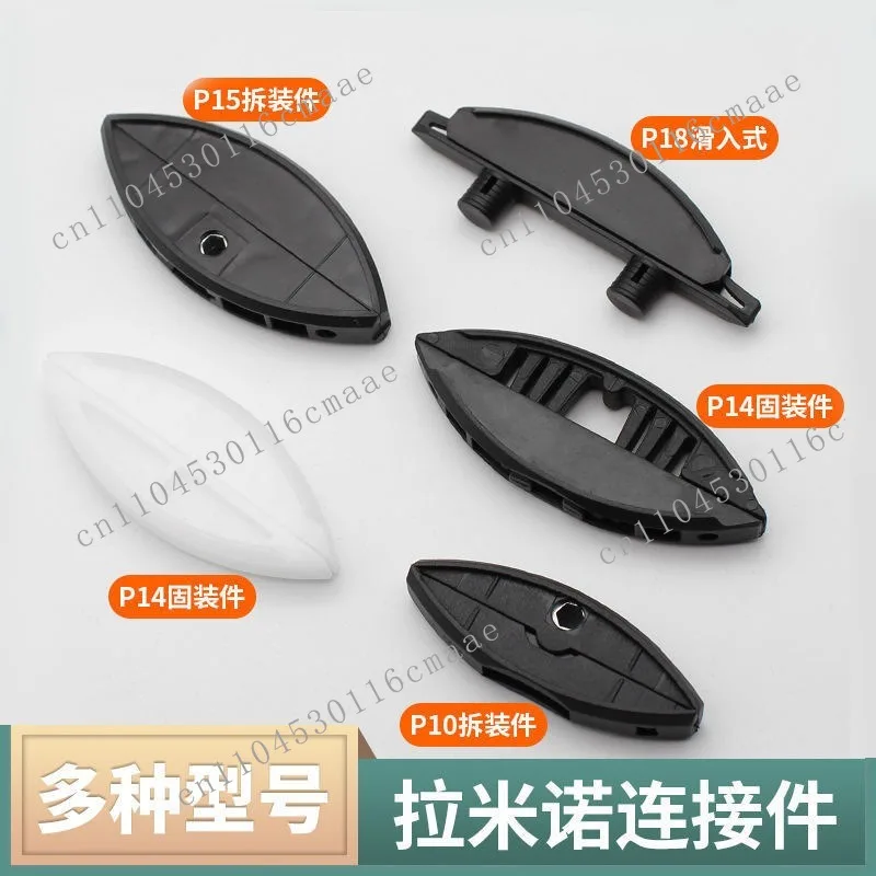 Invisible connector P14 fixed parts P15 disassembly and assembly parts 45 degrees Begonia horn crescent non-porous P10P18
