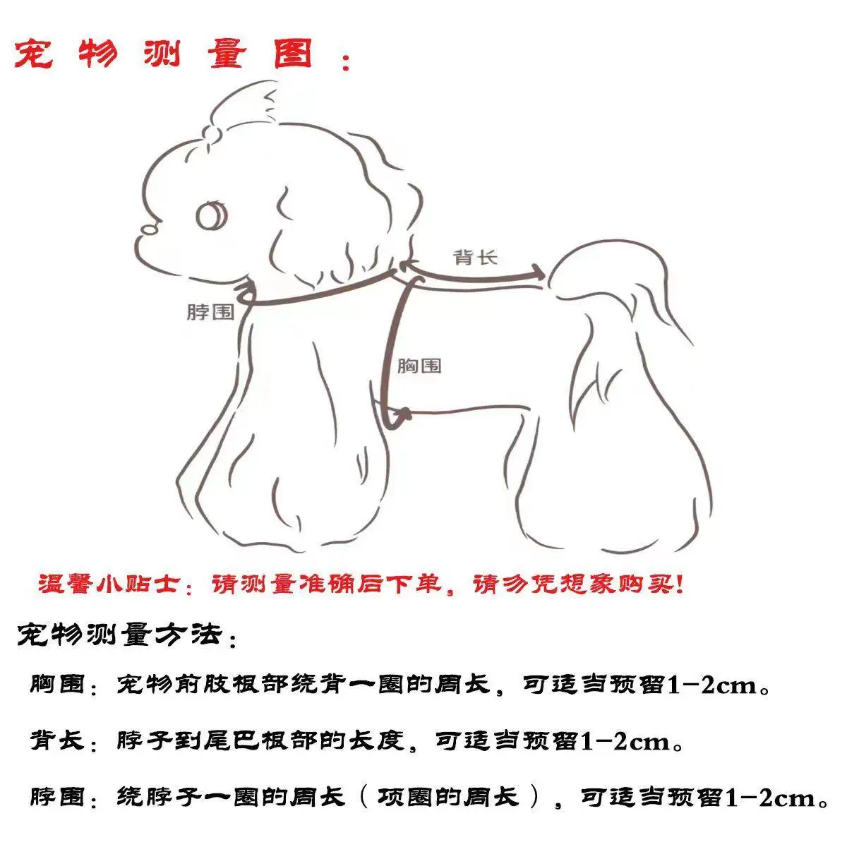 Dog Windproof Four-legged Warm Jacket, Western Style Coat for Small Medium Large Dogs