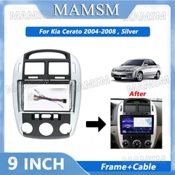 9 Inch 2 Din Radio Frame For Kia Cerato 2004 2005 2006 2007 2008 Car Player DVD Audio Panel Mount Installation Fascia Frame