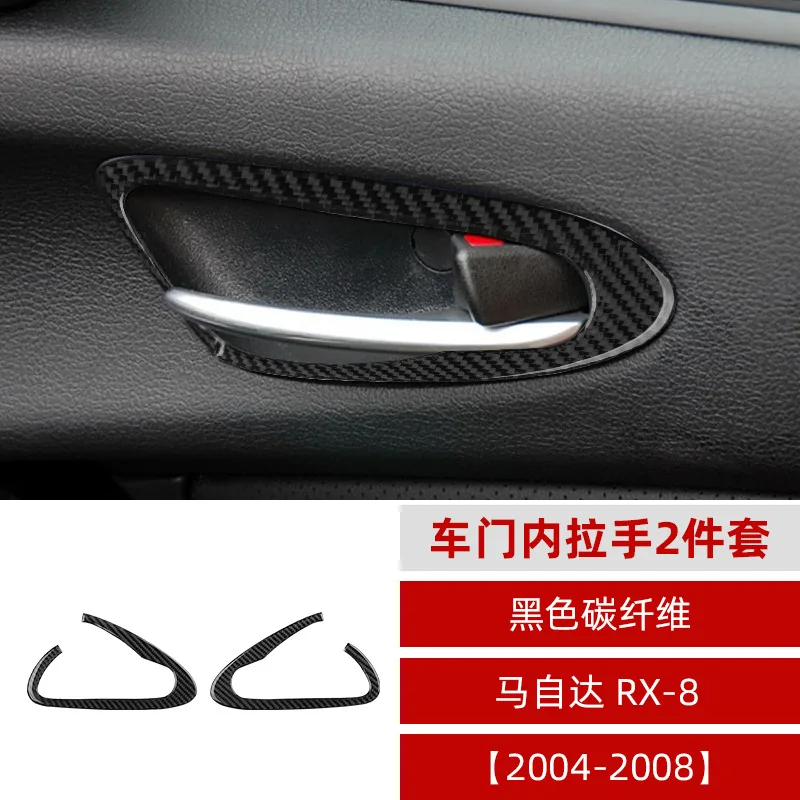 

For Mazda 04-08 RX-8 Interior Modifications Carbon Fiber Door Handle Decoration Stickers