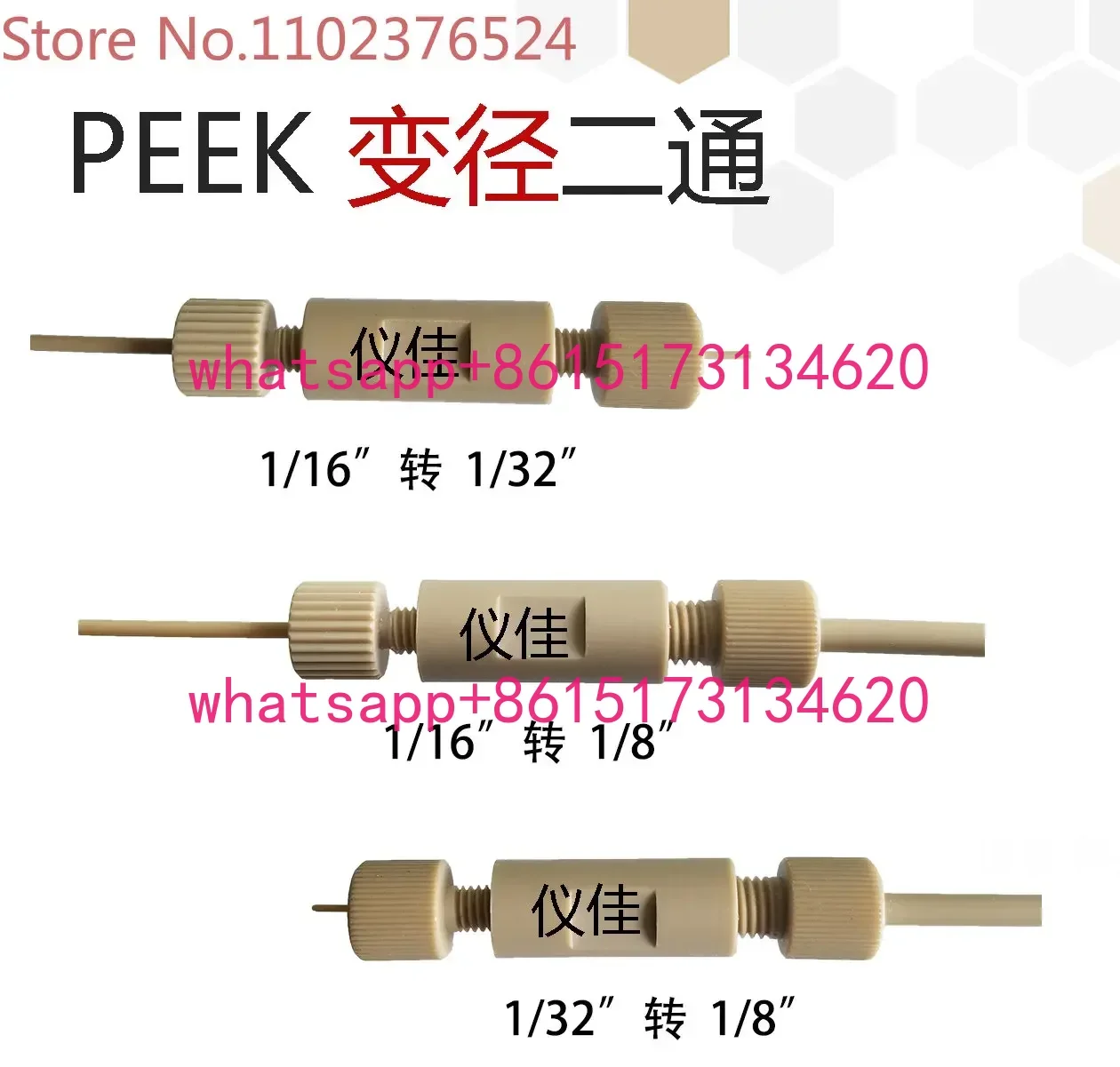 Liquid Chromatography Two-way PEEK Reducing Straight Connector Kit 1/32 