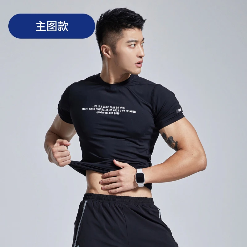 DROZENO Short Sleeve High Elastic Tight Fitness Clothes Men's Breathable Running Training Sports
