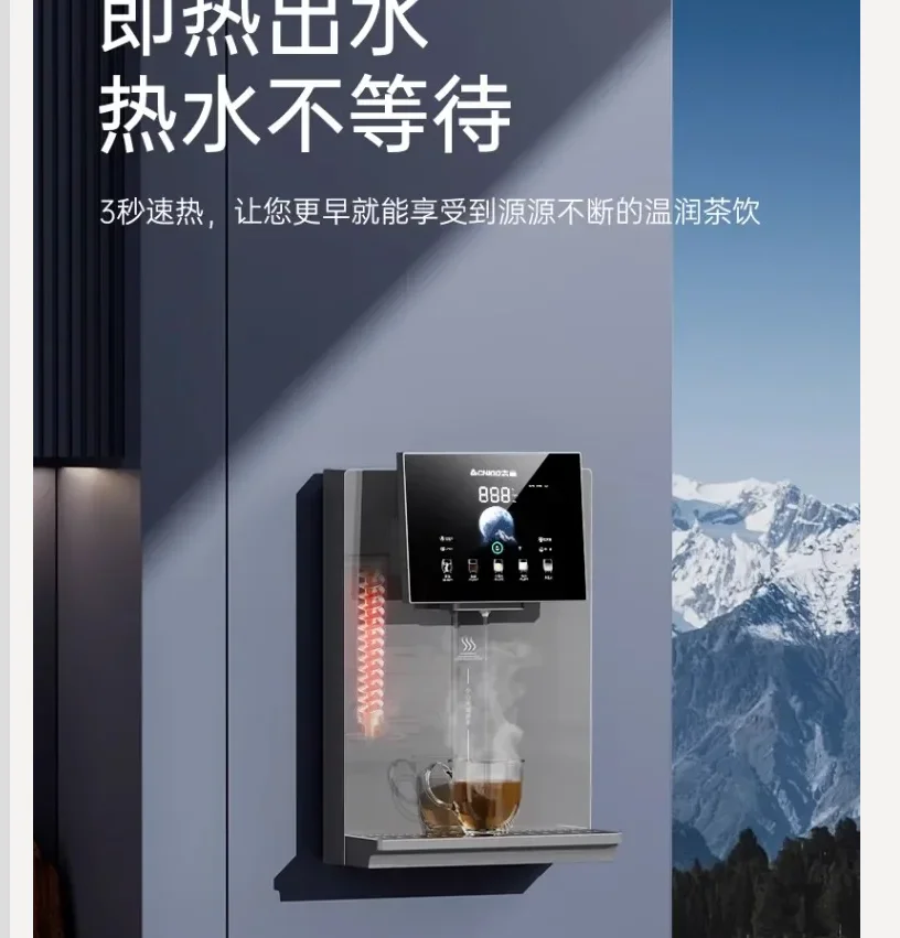 

220V Chigo Wall Mounted Instant Hot Water Dispenser No Tank Pipeline Machine for Home 2025 New DAB