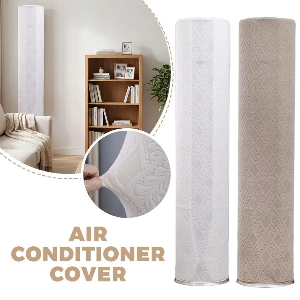 New Rattan Pattern Elastic Fabric Full Cover Wall Mounted Air Conditioner Protector Dustproof Solid Color Home Accessories view 2