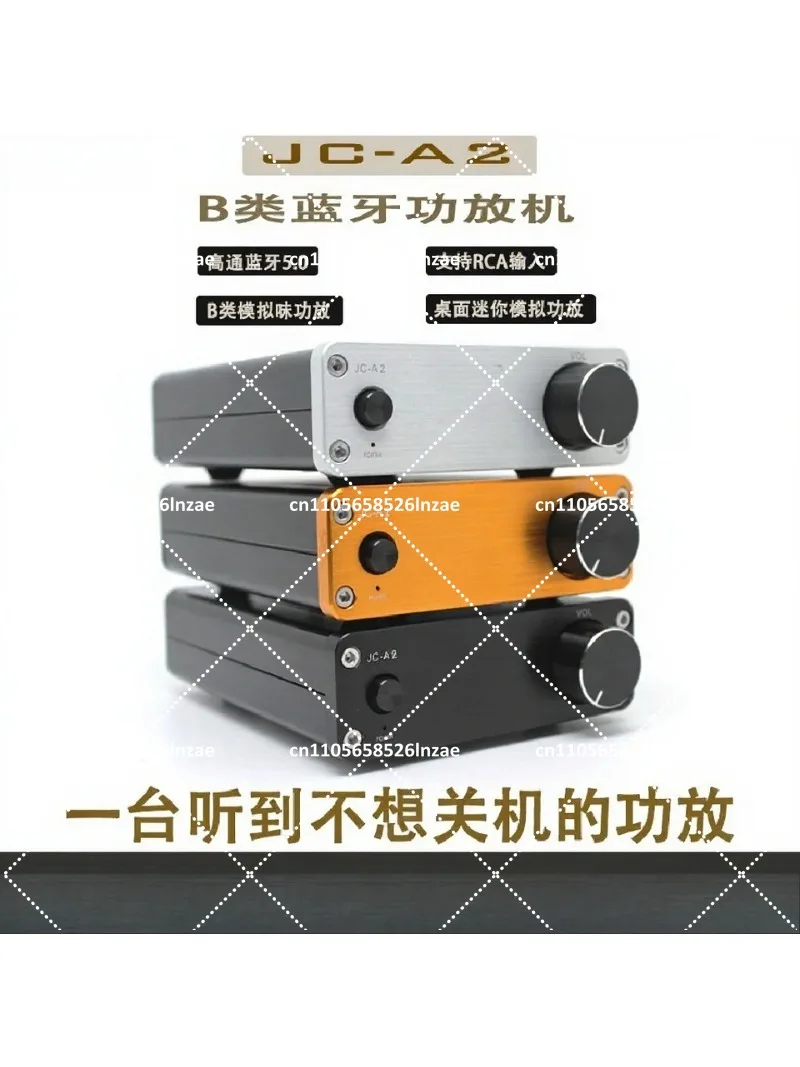 Bluetooth Power Amplifier Hi-Fi Desktop Stereo System with Warm Sound for Home Audio Speakers