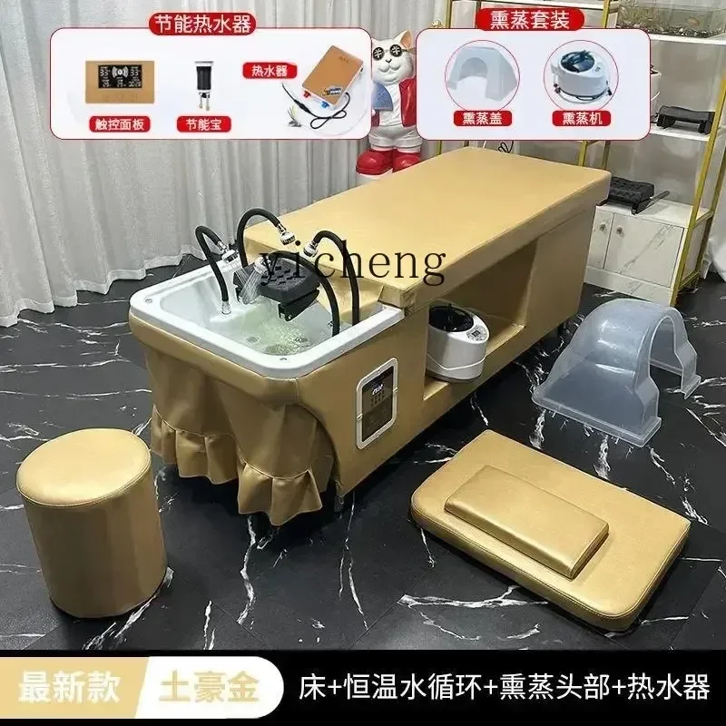 DSA   head treatment bed, multi-functional water circulation, self-contained water heater, shampoo bed, barber shop-specific