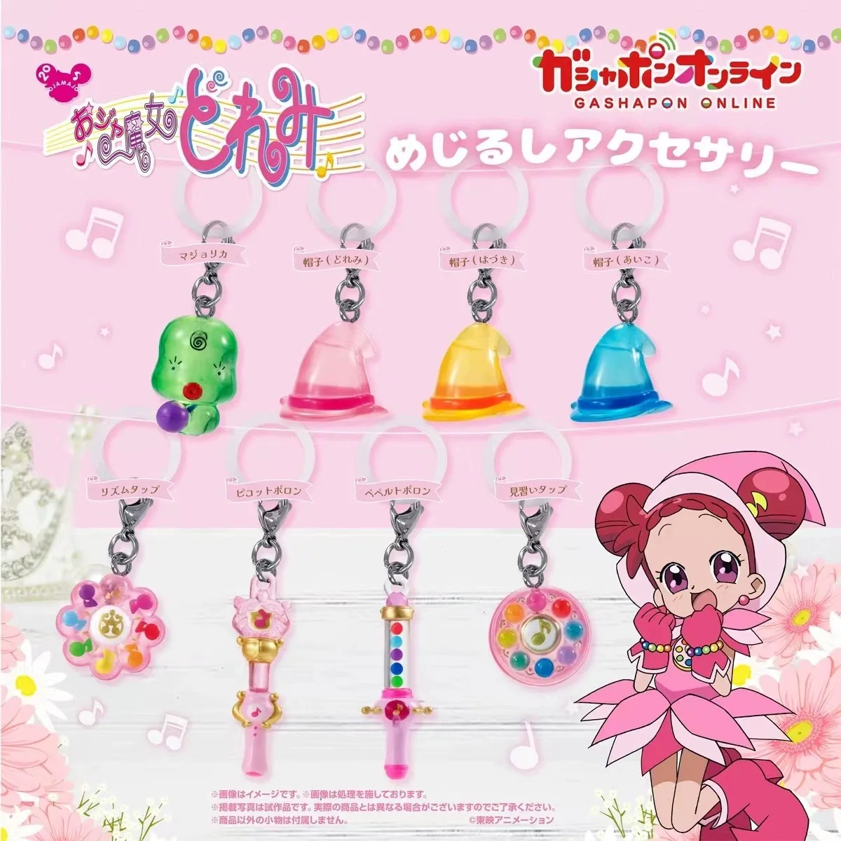 

Ojamajo Doremi Transformation Item Keychain - Magic Compact Mirror Charm, Anime Gift Gashapon