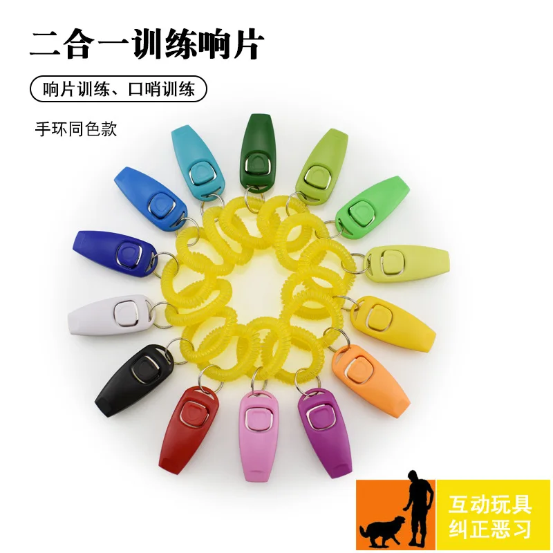 

Pet whistle clicker 2-in-1 dog trainer dog trainer pet training interactive small toy yellow bracelet training dog