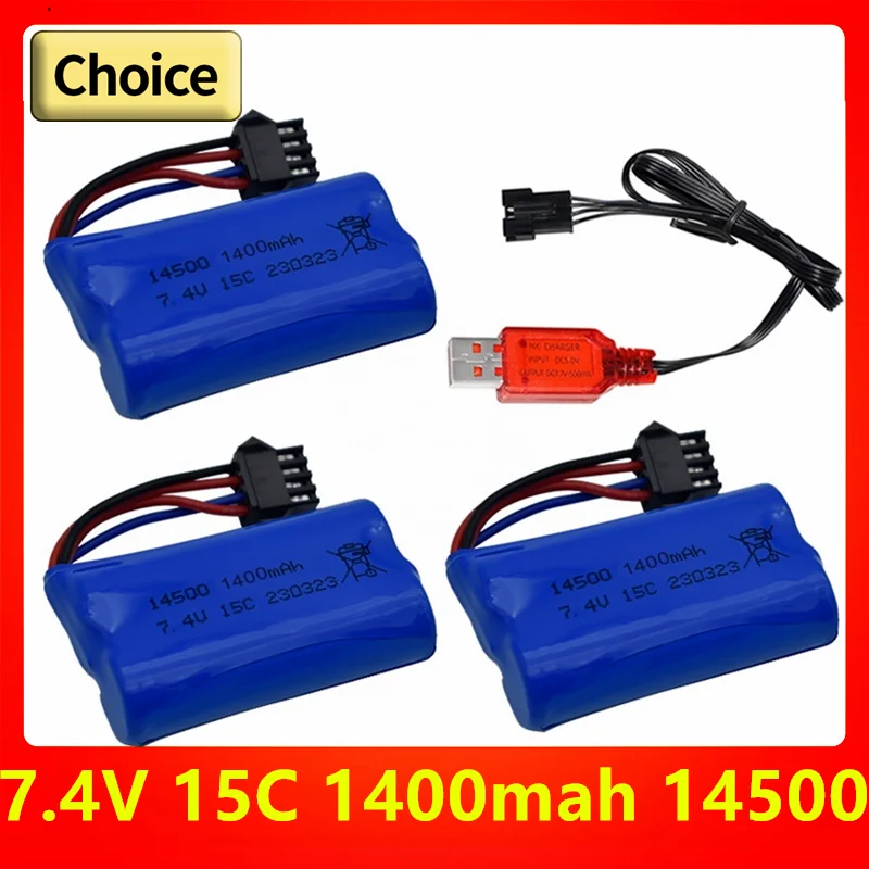 7.4V 1400mAh 14500 lithium-ion battery 7.4V electric toy battery water bullet gun RC car truck boat toy drone accessory battery