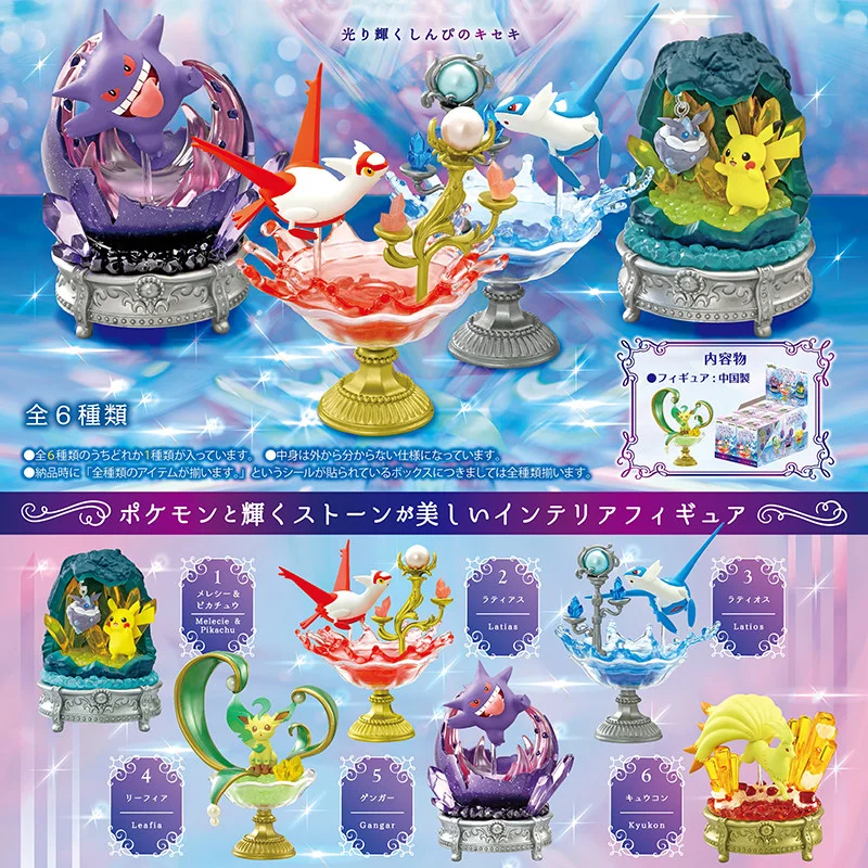 

100%Genuine Re-Ment Pokemon Mysterious Miracle Of Sparkling Gemstones Miniature Scene Model Trendy Toy Collect Action Model Gift