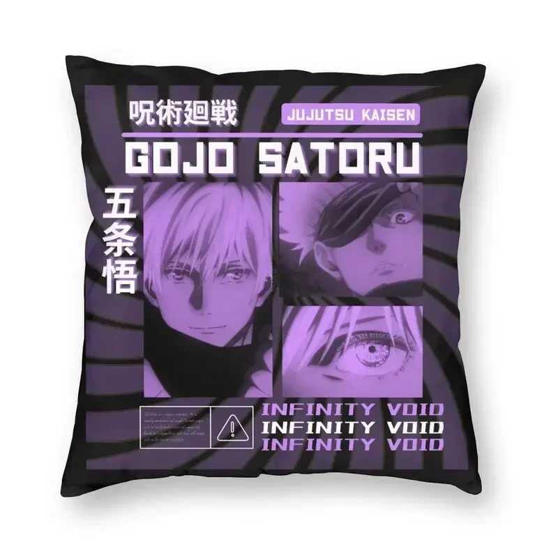 أغطية وسائد أنيمي مربعة ، ساتورو غوجو ، جوجوتسو كايسن ، وسادة أريكة ، ديكور منزلي ، مانغا ، 40x40cm