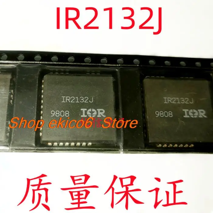 5pieces Original stock  IR2132J  PLCC-32 