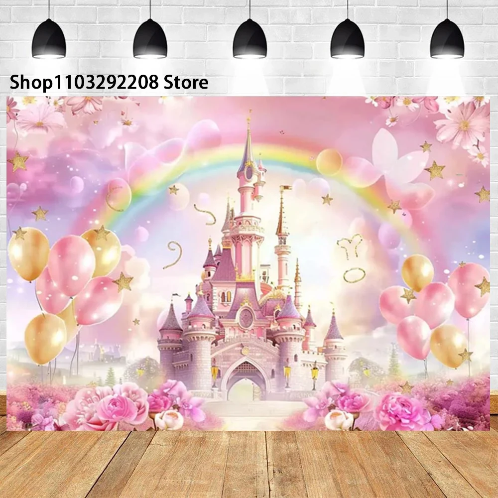 Pink Bule Dream Castle Rainbow Theme Sky City Cloud Balloons Palace 1st Birthday Party Background Children Decor Photo Studio