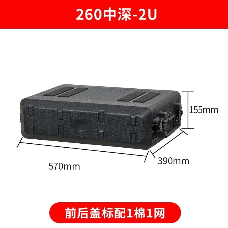 PE plastic seismic and compression resistant U-box carbon steel lightweight aviation protection box 260 medium deep-2U