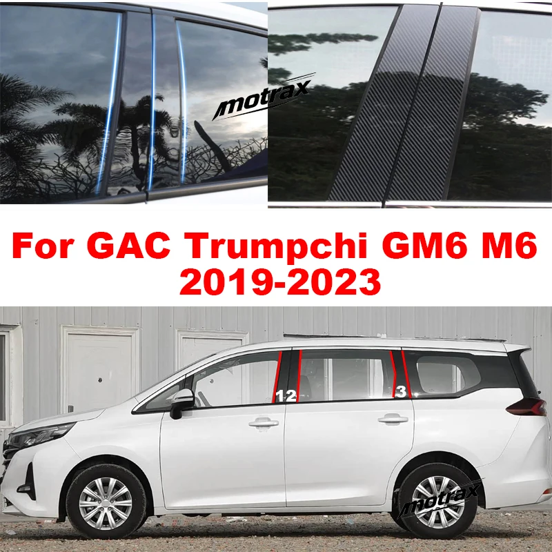 Car Window Decorative Cover Center Post Film Pillar B C Pillar Bright Sticker Accessories for GAC Trumpchi GM6 M6 2019-2023