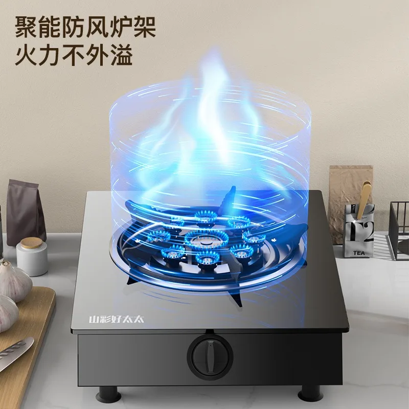 Gas Stove Single Stove Household Energy-saving Desktop Fire Gas Stove Liquefied Gas Natural Energy Saving Rotary Ignition Model