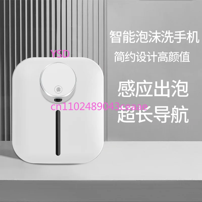 

Wall Mount Touchless Foam Soap Dispenser Smart Induction Antibacterial Automatic Foaming Hand Wash Machine For Home
