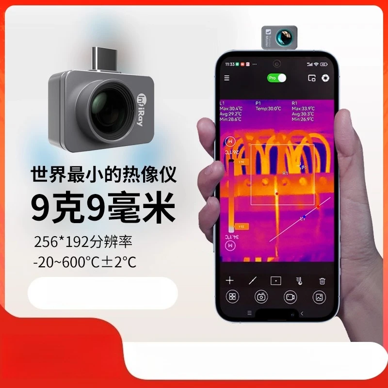 Tianyan P2Pro Infrared Thermal Imager Circuit Board Thermal Sensing Inspection Maintenance Temperature Measurement T2L T2S+T3S