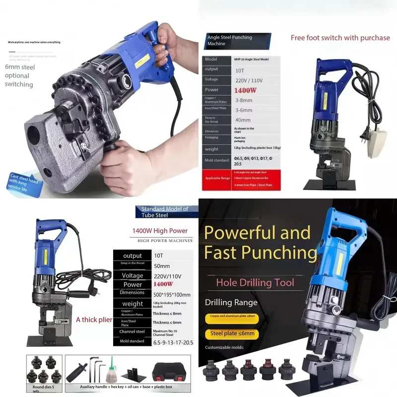 Heavy Electric Metal Hole Punch Tool (10T, 1400W, 220V/110V)