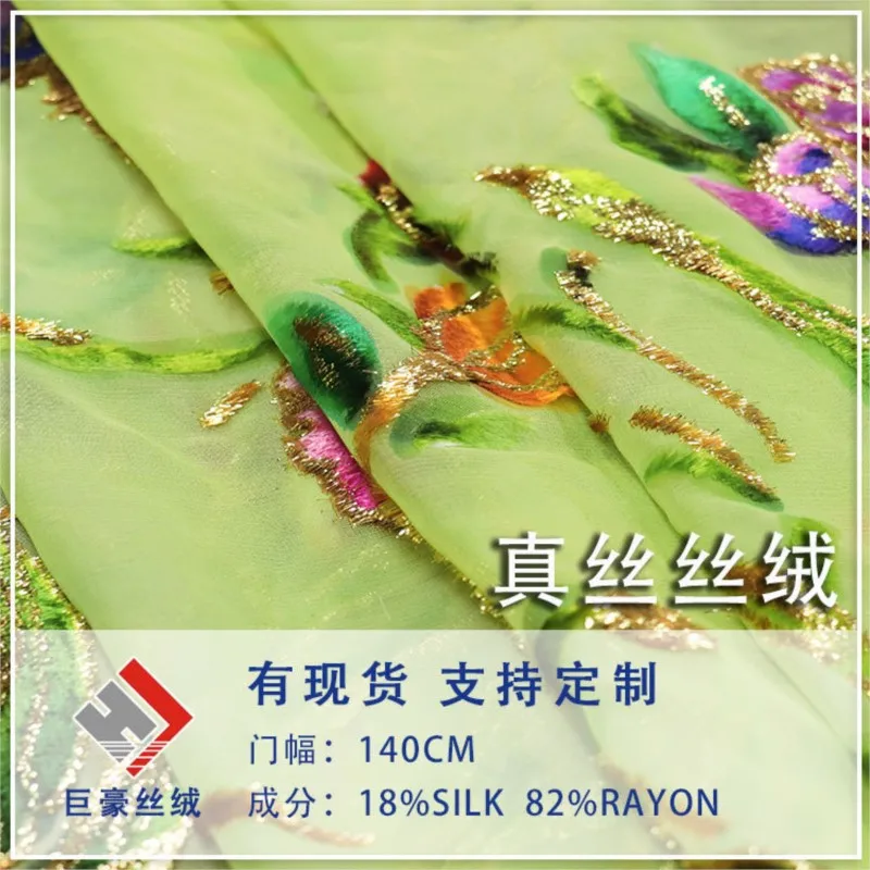 Silk jacquard velvet bright woven and fabric for evening gowns cheongsams