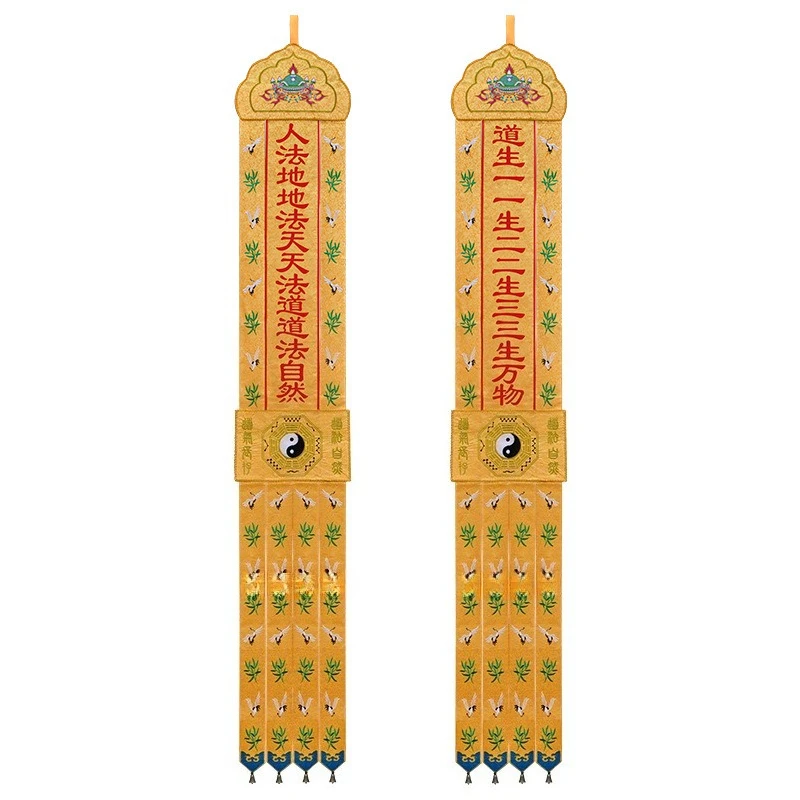 Boutique Taoist embroidery crane banner gossip banner