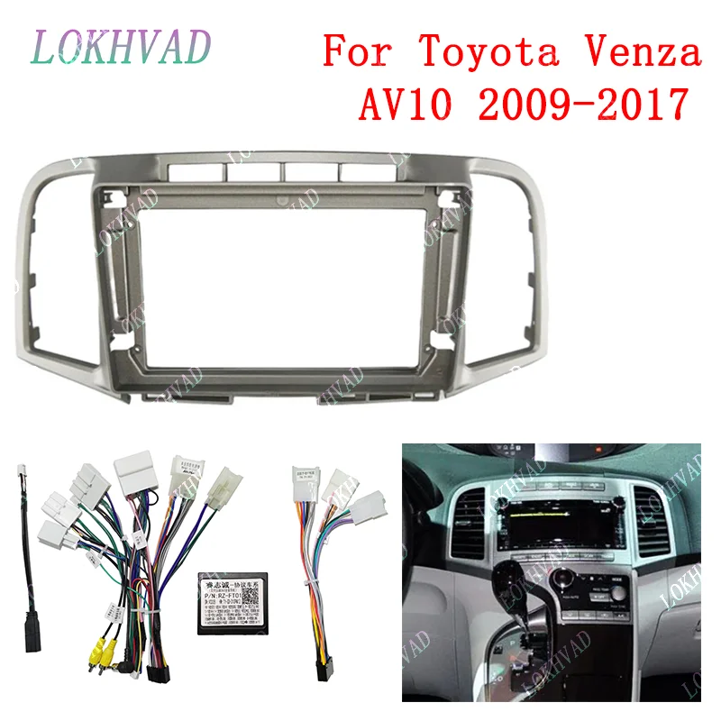

9-дюймовый автомобильный адаптер для рамки Android, радио, аудиосистема приборной панели, комплект для Toyota Venza AV10 2009-2017