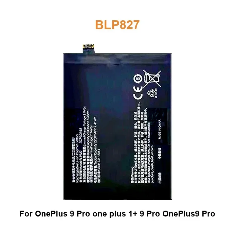 

Аккумулятор мобильного телефона для OnePlus 9 Pro one plus 1 + 9 Pro OnePlus9 Pro BLP827 2250 мАч, реальная емкость