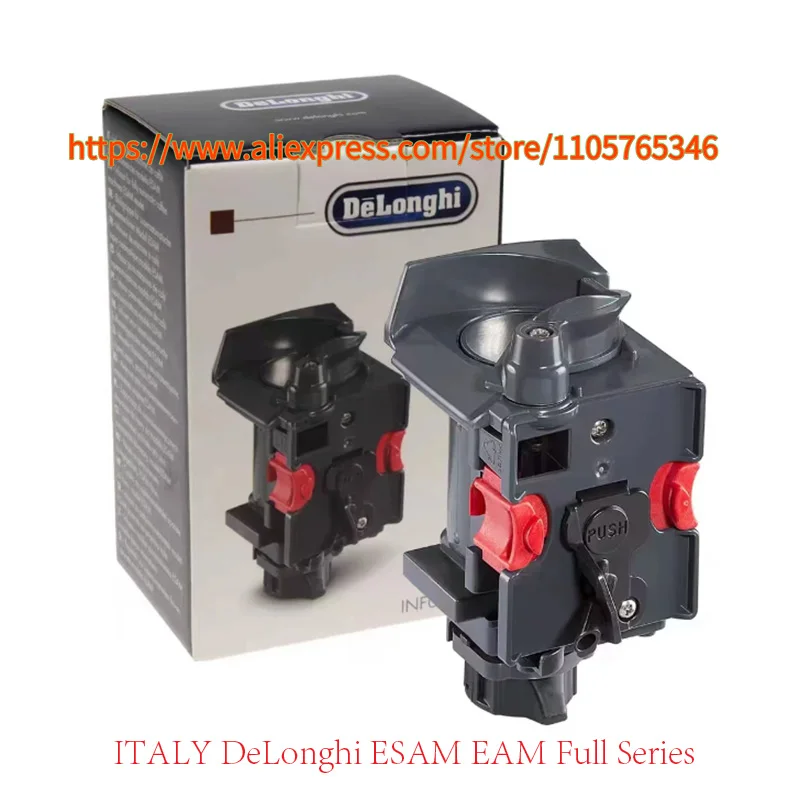 1pcs 100% Original ITALY DeLonghi ESAM EAM ECAM ETAM Full Series Fully Automatic Coffee Machine Extractor