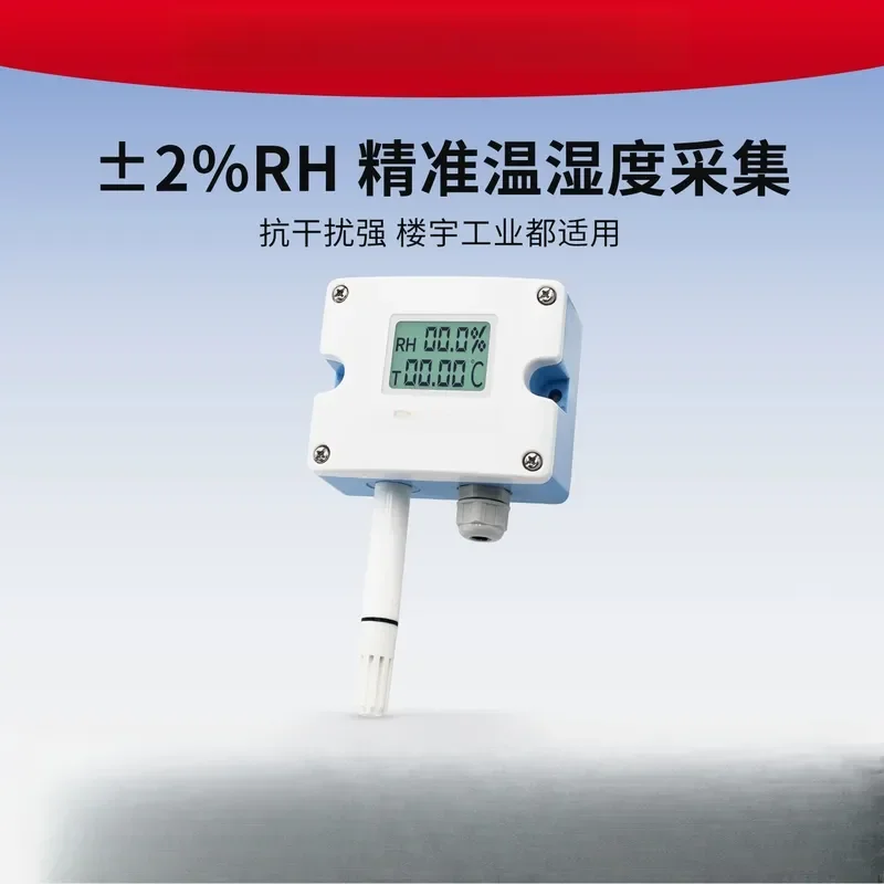 High Precision 2% RH Temperature Humidity Sensor Transmitter Digital Display 4-20mA RS485 Air Duct Industrial Monitor