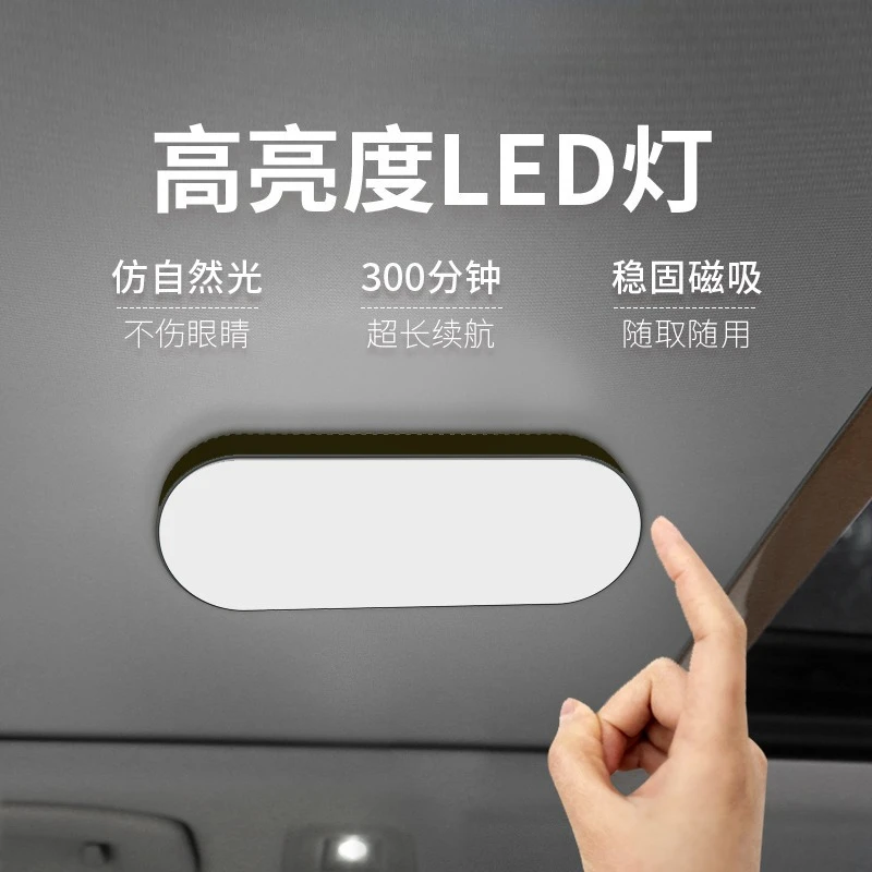 

Universal Car Reading Light Rechargeable Wireless Magnetic Atmosphere LED Car Styling Night Light Interior Ceiling Light