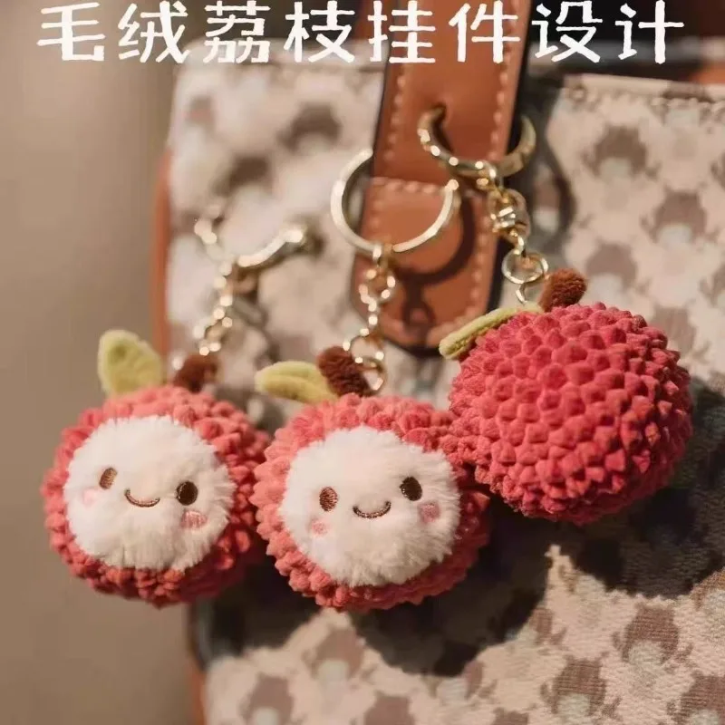 

Cute Lychee Plush Keychain Adorable Fruit Stuffed Doll Bag Charm Mini Accessory Great Gift for Friends