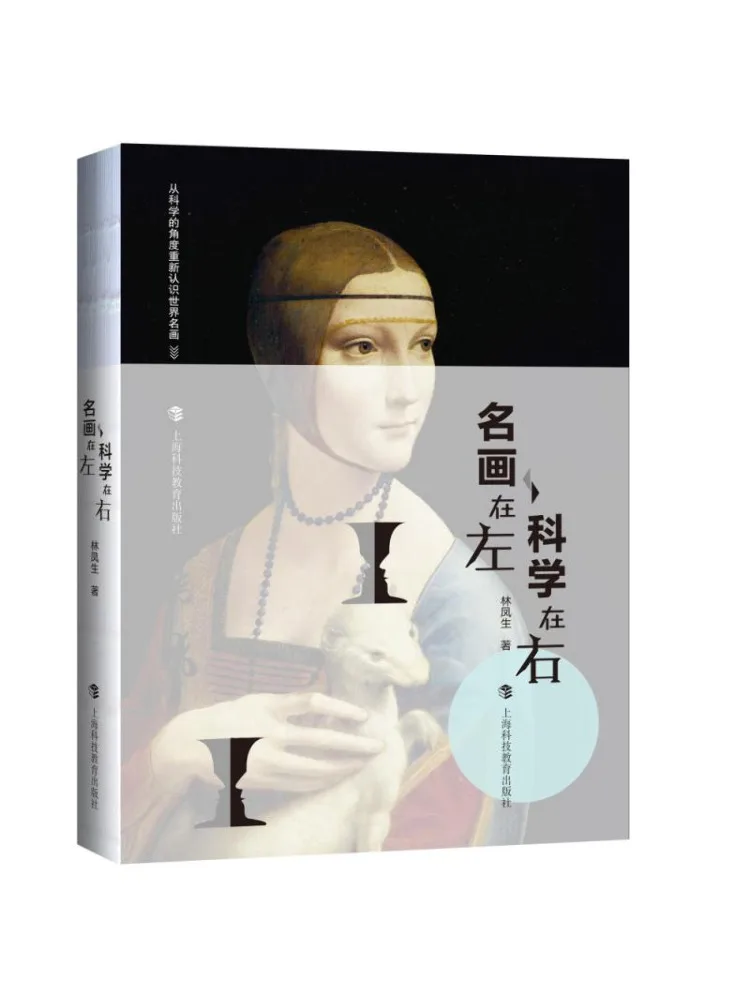 

Книга-Winshare Известные картины по левой науке справа