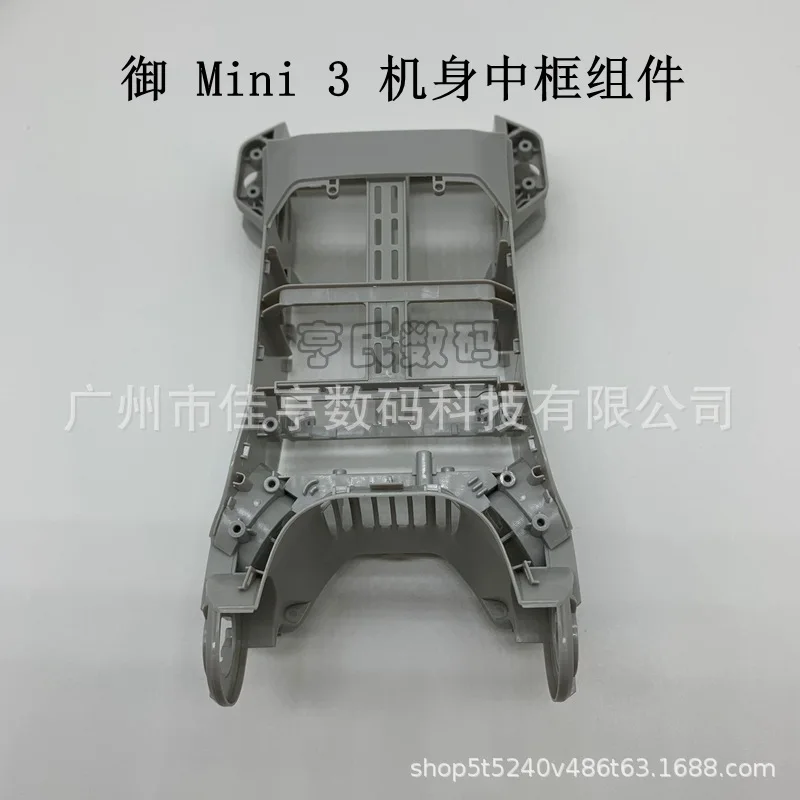 

For Royal MINI 3PRO body middle frame components, Royal mini3 pro middle case accessories