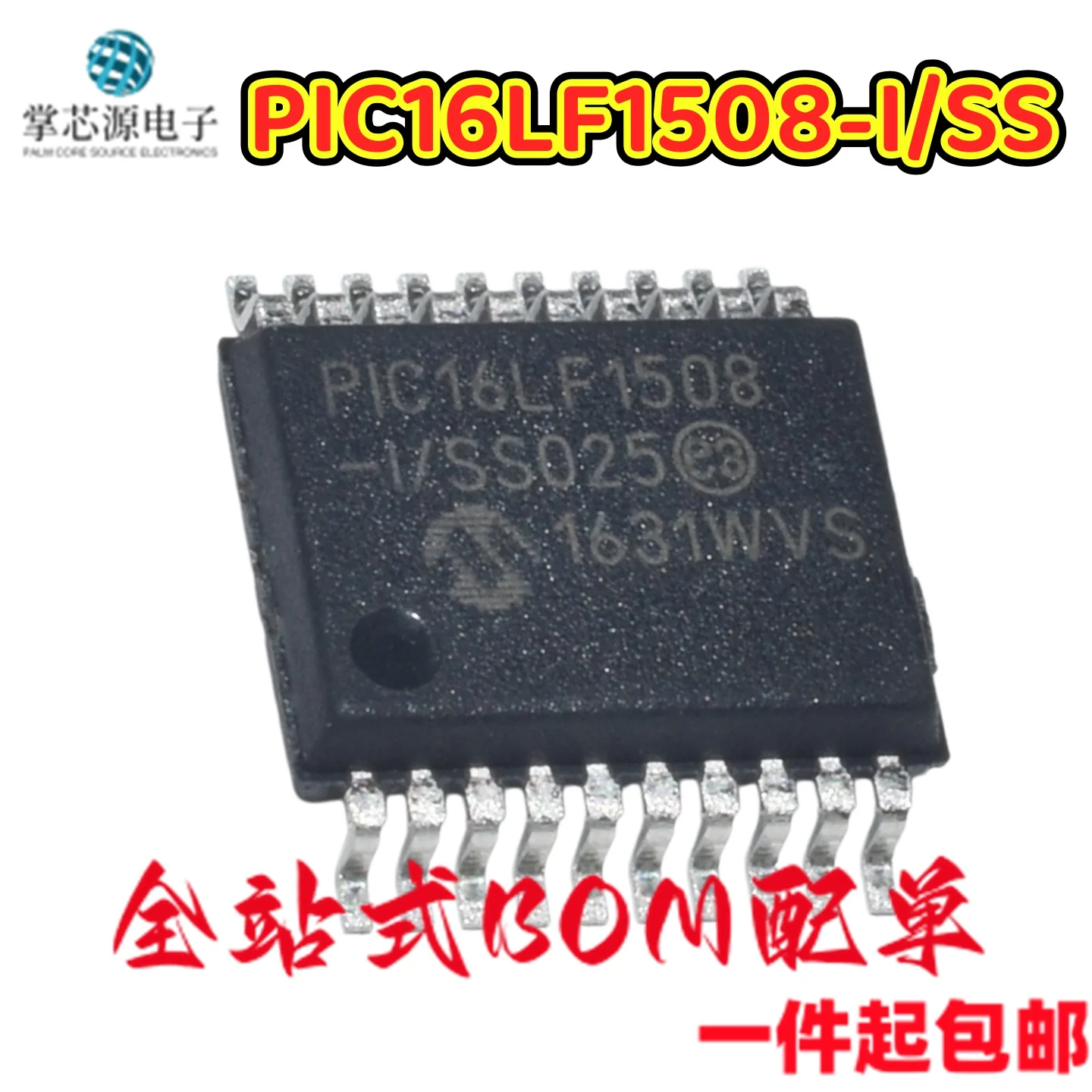 Original PIC16LF1508-I/SS single-chip microcontroller IC chip, SSOP20, brand new