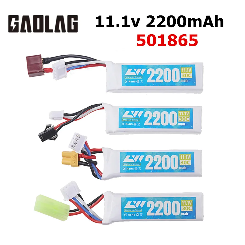 Water Gun Airsoft 11.1v 3s 2200mah 30c 501865 Lipo Battery T/Tamiya/XT30 Plug For Airsoft Bb Air Pistol Electric Toys Guns Parts