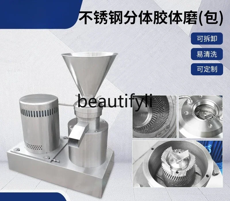 

Stainless steel miniature, grinder laboratory, industrial commercial chili sauce colloid millX
