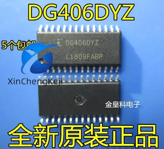 

2pcs original new DG406DY DG406DYZ DG406DYZ-T SOP-28 analog switch