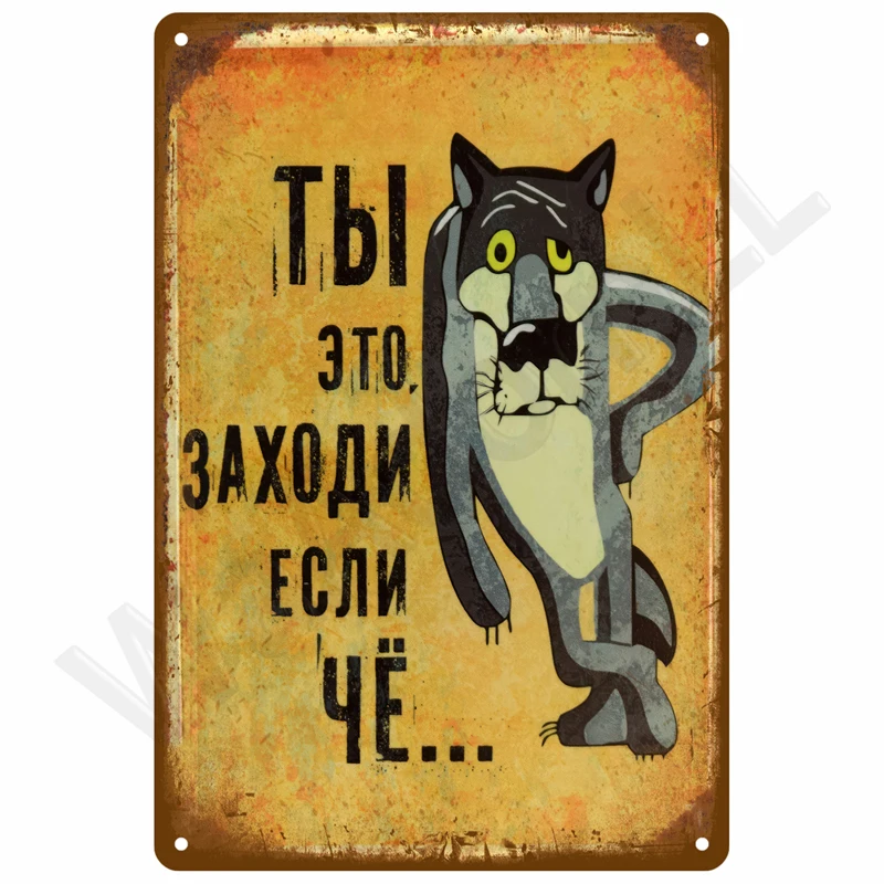 Vintage Room Decoration Home Decor Items Tin Signs Aesthetic Men Bedroom Metal Signs Retro Metal Plate Posters Wall Art Mural