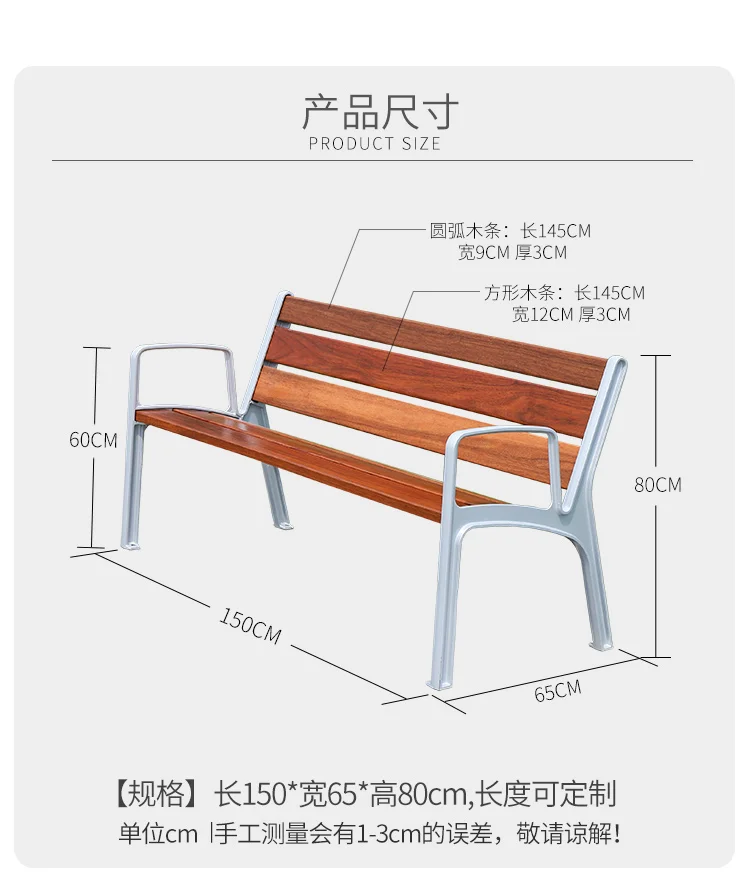 Outdoor Seat Park Chair Double Backrest Community Street Landscape Garden Square Anticorrosive Wood Pineapple Lattice Chair