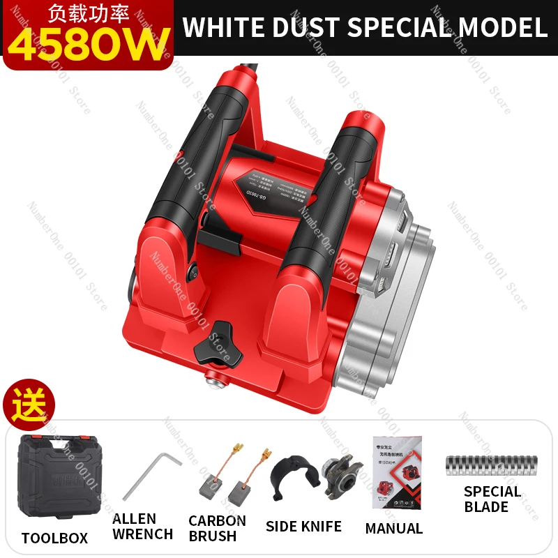 4580W Wall planer electric shovel putty machine Old Wall Refurbishment polished dust-free wall peeling planing cement