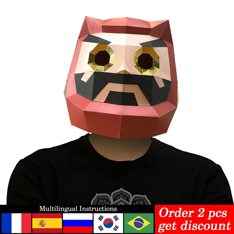 

Japan Daruma Mask Paper Model,Small Size,Origami Costume Party Cosplay,3D Papercraft Art,Handmade DIY Craft RTY335