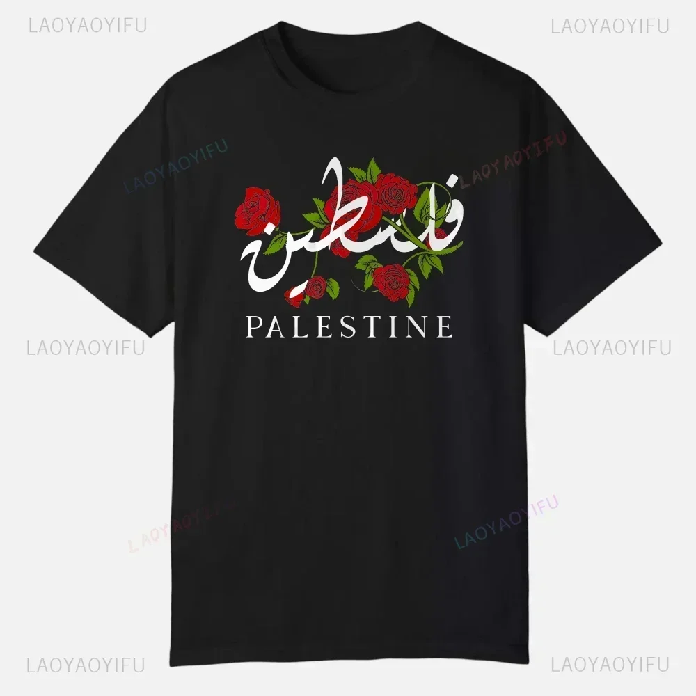 فلسطين مطبوعة القطن تي شيرت الملابس بلايز الرجال قصيرة الأكمام الجرافيك تيز جودة الملابس الصيف الشارع الشهير مخصص مضحك #5
