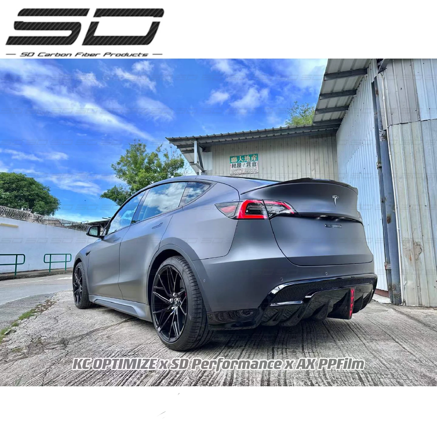 T-esla Model Y 2023 Upgrade SD Style Dry Carbon Fiber Body Kit