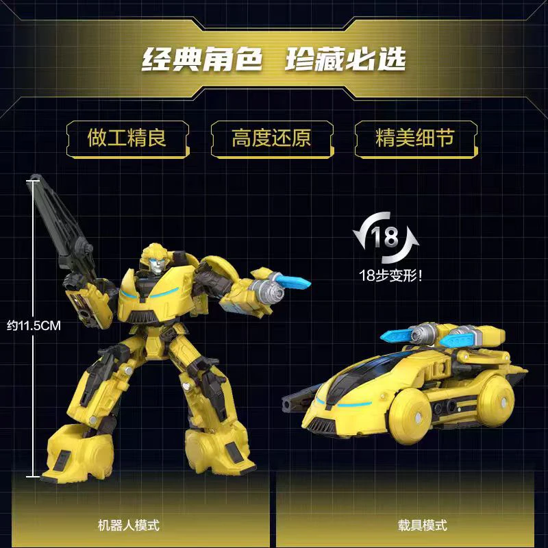 New Products in Stock Hasbro Transformers One SS Series Elita One Bumblebee 6-inch Moving Figure Model Gift Toy Collection