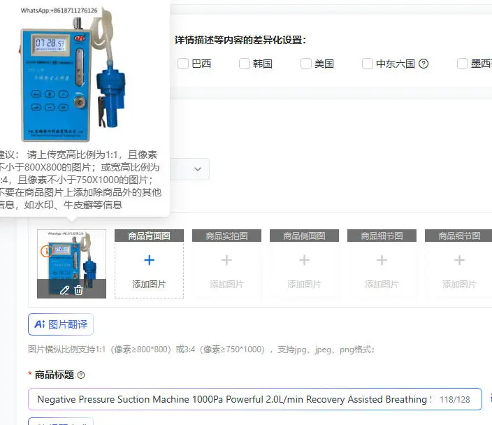 Negative Pressure Suction Machine 1000Pa Powerful 2.0L/min Recovery Assisted Breathing System for Medical Surgical Use