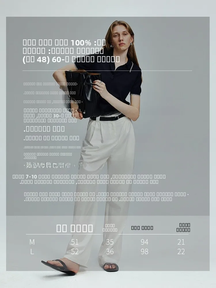 UZZO Silk Knitted  Ne ort Sve T-irt Women's New Material Soft College Sle Straight Cut Lightweight Summer Top